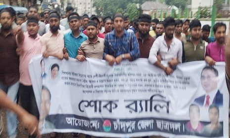 ছাত্র আন্দোলনে নিহতদের স্মরণে চাঁদপুর জেলা ছাত্রদলের শোক র্যালি