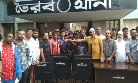 ভৈরব থানার কার্যক্রম শুরু