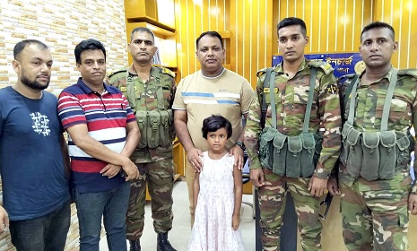 কটিয়াদীতে অপহৃত স্কুল শিক্ষার্থী উদ্ধার