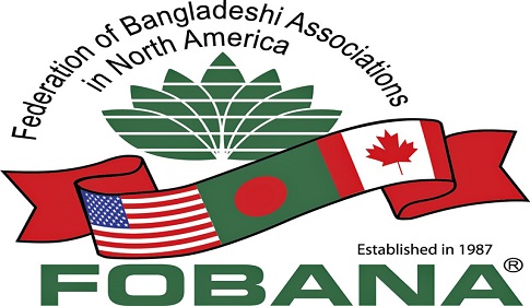 ভার্জিনিয়ায় ফোবানা সম্মেলন আজ শুরু, তিন অঙ্গরাজ্যে একই নামে সাংস্কৃতিক অনুষ্ঠান