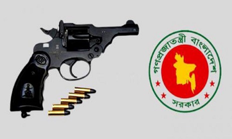 রাজবাড়ীতে ১০৩টি বৈধ আগ্নেয়াস্ত্রের মধ্যে জমা পড়েছে ৪৪টি