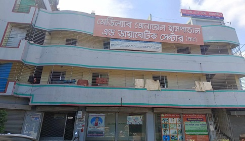 ভৈরবে ভুল চিকিৎসায় নবজাতক মৃত্যুর ঘটনায় অনিয়ম পাওয়া গেছে