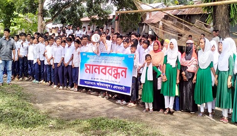 বরিশালে প্রধান শিক্ষকের পদত্যাগের দাবিতে বিক্ষোভ