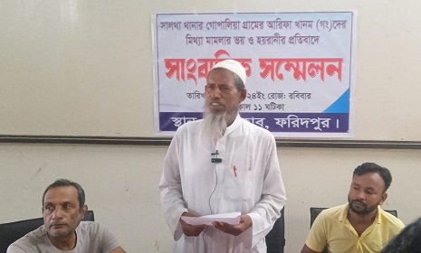 ‘আমার বিরুদ্ধে করা মামলাটি মিথ্যা, বানোয়াট, ভিত্তিহীন ও উদ্দেশ্য প্রনোদিত'