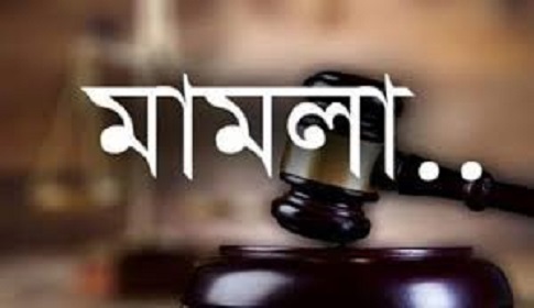 সাতক্ষীরা সদর থানার সাবেক ওসি এমদাদসহ ২১ জনের নামে আদালতে মামলা