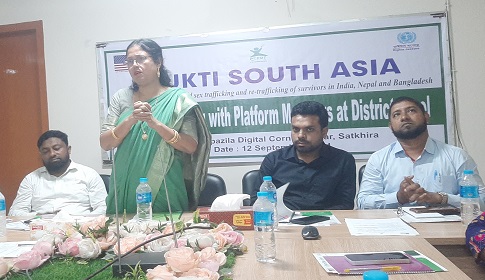 সাতক্ষীরায় আন্তঃসীমান্ত শিশু যৌন পাচার রোধে অবহিতকরণ সভা