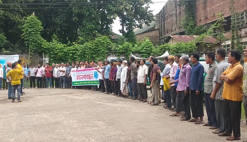 ২৪ ঘণ্টার মধ্যে কর্ণফুলী পেপার মিল উৎপাদনে না গেলে কঠোর আন্দোলনের হুঁশিয়ারি