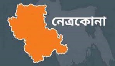 নেত্রকোণায় ছাত্র ও সমন্বয়কদের সাথে বাজার কমিটির উত্তেজনা, পরিস্থিতি নিয়ন্ত্রণে সেনাবাহিনী