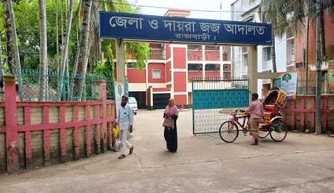রাজবাড়ীতে ধর্ষণ মামলায় সাবেক মেম্বারের যাবজ্জীবন