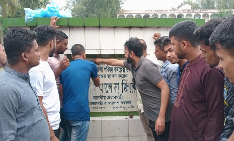সুবর্ণচরে খালেদা জিয়ার ভিত্তি প্রস্তর সংস্কার করলেন সুবর্ণচর উপজেলা ছাত্রদল