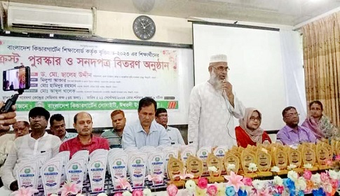 ঈশ্বরদীতে বৃত্তি প্রাপ্ত শিক্ষার্থীদের সংবর্ধনা
