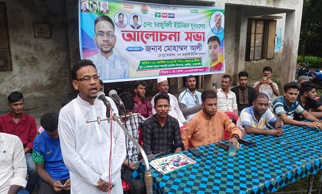 সুবর্ণচরে ইউনিয়ন যুবদল একাংশের আলোচনা সভা