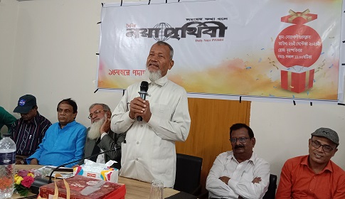 নোয়াখালীতে দৈনিক নয়া পৃথিবীর প্রতিষ্ঠা বার্ষিকী পালিত