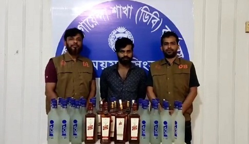 ময়মনসিংহে ৪০ বোতল ভারতীয় মদসহ গ্রেফতার ১