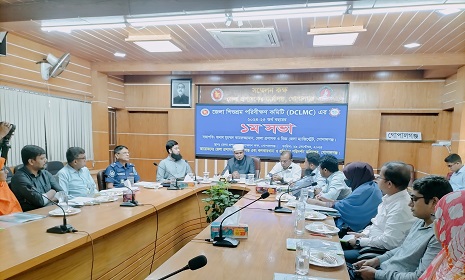 গোপালগঞ্জে জেলা শিশুশ্রম পরিবীক্ষণ কমিটির সভা