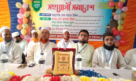 সুবর্ণচরে জামায়াতের সহযোগী সমাবেশ অনুষ্ঠিত