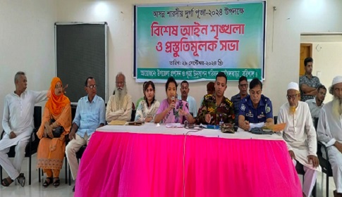 আগৈলঝাড়ায় শারদীয় দুর্গা পূজায় প্রশাসনের প্রস্তুতি সভায় সর্বোচ্চ সতকর্তা অবলম্বন