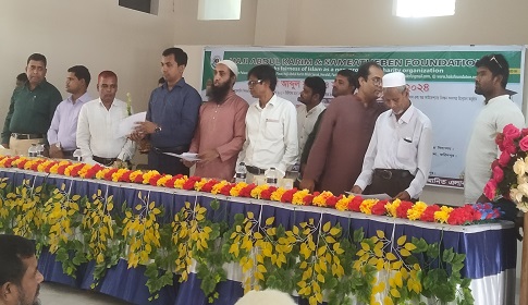 ভাঙ্গায় শিক্ষা বৃত্তি ও গুণী শিক্ষক সংবর্ধনা প্রদান