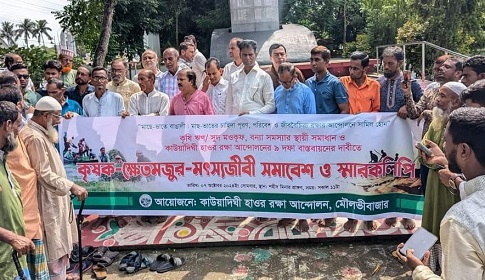 কৃষিঋণ মওকুফসহ বন্যা সমস্যার স্থায়ী সমাধান চান মৌলভীবাজারের কৃষক-মৎসজীবীরা