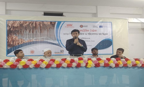 ভৈরবে চামড়া শিল্পের সামাজিক ও পরিবেশগত মান উন্নয়নে গোল টেবিল বৈঠক