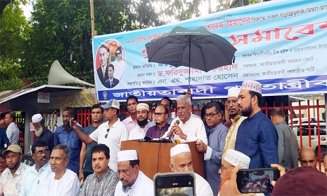 ‘হাসিনা থাকলে স্বাধীনতা থাকতো দিল্লির পায়ের নিচে’