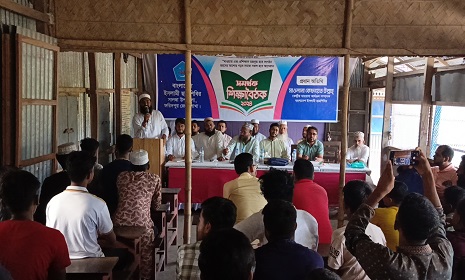 সালথায় ইসলামী ছাত্রশিবিরের সমর্থক শিক্ষাবৈঠক অনুষ্ঠিত