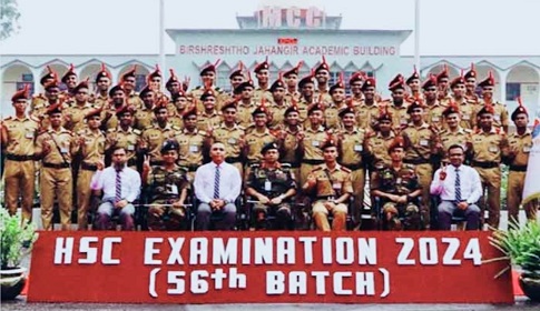 মির্জাপুর ক্যাডেট কলেজে শতভাগ জিপিএ-৫