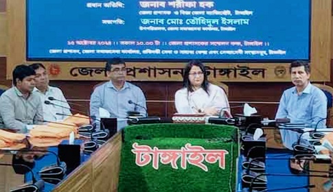 টাঙ্গাইলে বিশ্ব সাদাছড়ি নিরাপত্তা দিবস উদযাপিত