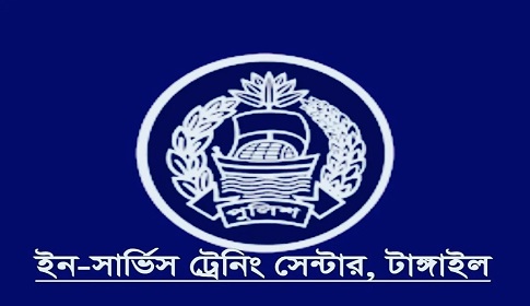 টাঙ্গাইলে ইন-সার্ভিস ট্রেনিং সেন্টারের কমান্ড্যান্ট পুলিশ সুপারের মোবাইল ছিনতাই