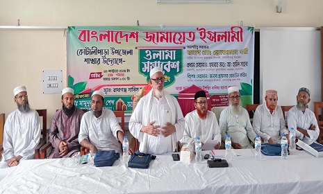 কোটালীপাড়ায় এই প্রথম প্রকাশ্যে এল জামায়াতে ইসলামী 