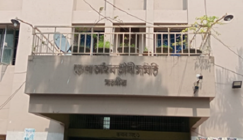 ১১ পদের বিপরীতে ৩৫ জনের মনোনয়ন দাখিল