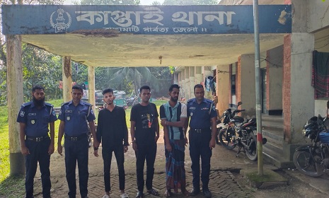 কাপ্তাইয়ে হত্যা মামলার আসামীসহ ৪ জন গ্রেফতার
