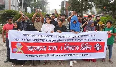বাফুফে নির্বাচনে আলীগ নেতার জয়, ঝিনাইদহে বিক্ষোভ