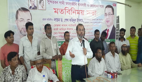 বাগেরহাটে সমুদ্রগামী জেলেদের সাথে বিএনপির মতবিনিময়