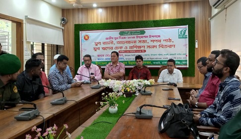 কাপ্তাইয়ে জাতীয় যুব দিবসে আলোচনা ও ঋণ বিতরণ
