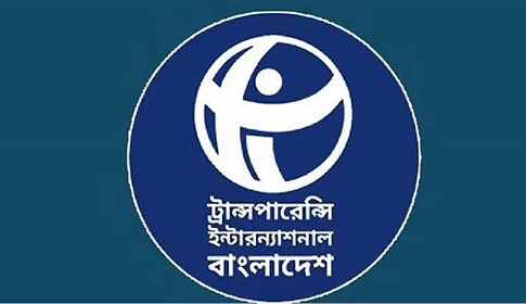 ‘আ.লীগের আমলে বছরে ১৫ বিলিয়ন ডলার পাচার হয়েছে’