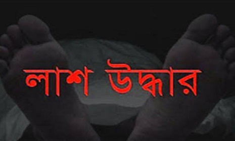 নড়াইলে বৃদ্ধের গলাকাটা মরদেহ উদ্ধার
