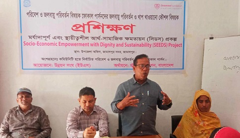 জামালপুরে জলবায়ু পরিবর্তন বিষয়ক প্রশিক্ষণ