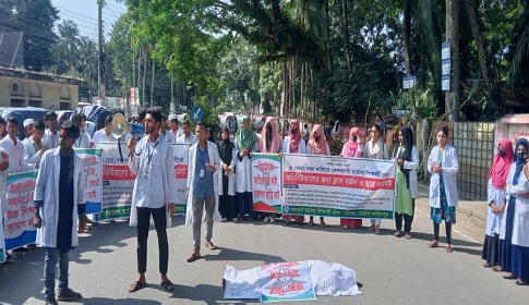 চার দফা দাবি নিয়ে ফরিদপুরে ম্যাটস শিক্ষার্থীদের লাগাতার কর্মসূচি অব্যাহত