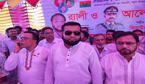 ‘আগামী নির্বাচনে বিএনপিকে ক্ষমতায় এনে সোনার বাংলাদেশ গড়তে হবে’