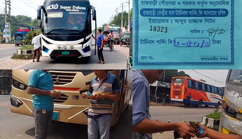 টার্মিনাল পার্কিং ‘ফি’র নামে মহাসড়কে চাঁদাবাজি!