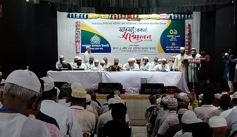 ফরিদপুরে নানা আয়োজনে ফুলকুঁড়ি আসরের সুবর্ণ জয়ন্তী পালিত