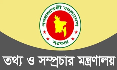 আরও ১১৮ সাংবাদিকের অ্যাক্রিডিটেশন কার্ড বাতিল