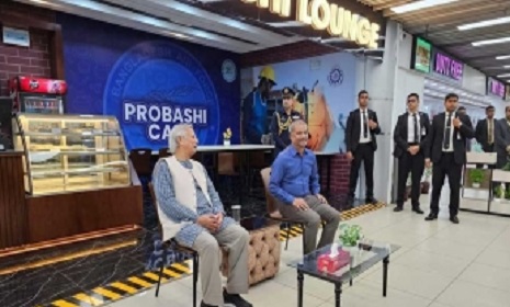 প্রবাসীদের জন্য বিশেষ লাউঞ্জ উদ্বোধন করলেন প্রধান উপদেষ্টা