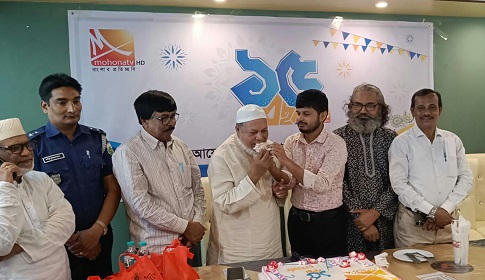 ঈশ্বরদীতে মোহনা টিভি'র বর্ষপূর্তি উদযাপন