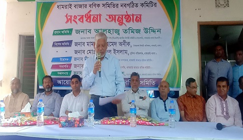 ধামরাইয়ে বিএনপি নেতা তমিজ, ইউএনও মামনুন ও ওসি মনিরুলকে সংবর্ধনা