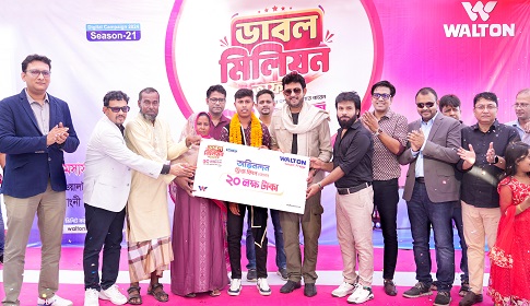 এবার ওয়ালটন ফ্রিজ কিনে ২০ লাখ টাকা পেলেন কলেজ শিক্ষার্থী রাশেদ আলী