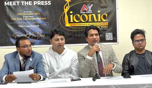 নিউ ইয়র্কে এটিভি'র আইকনিক স্টার অ্যাওয়ার্ডস ২৪ নভেম্বর