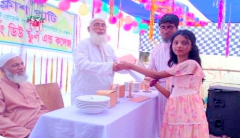 ধামরাই মর্নিং ভিউ স্কুল এন্ড কলেজে বার্ষিক পুরস্কার বিতরণ