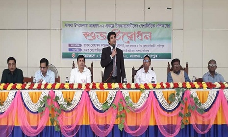 সালথায় আশ্রয়ণ প্রকল্পের উপকারভোগীদের প্রশিক্ষণের উদ্বোধন